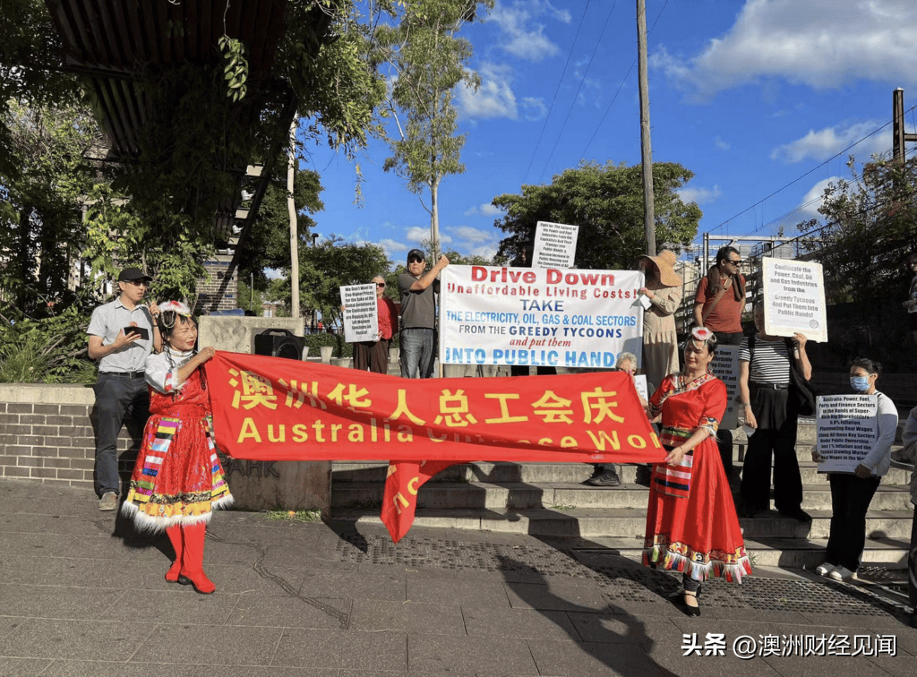 澳洲华人:有人很多房 有人没房住！澳洲华人总工会抗议澳洲华人，抵制高租金高房价！