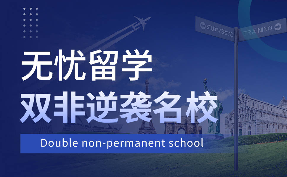 澳洲留学:澳洲留学澳洲留学，昆士兰大学本科申请攻略：普通学生也能轻松上手！